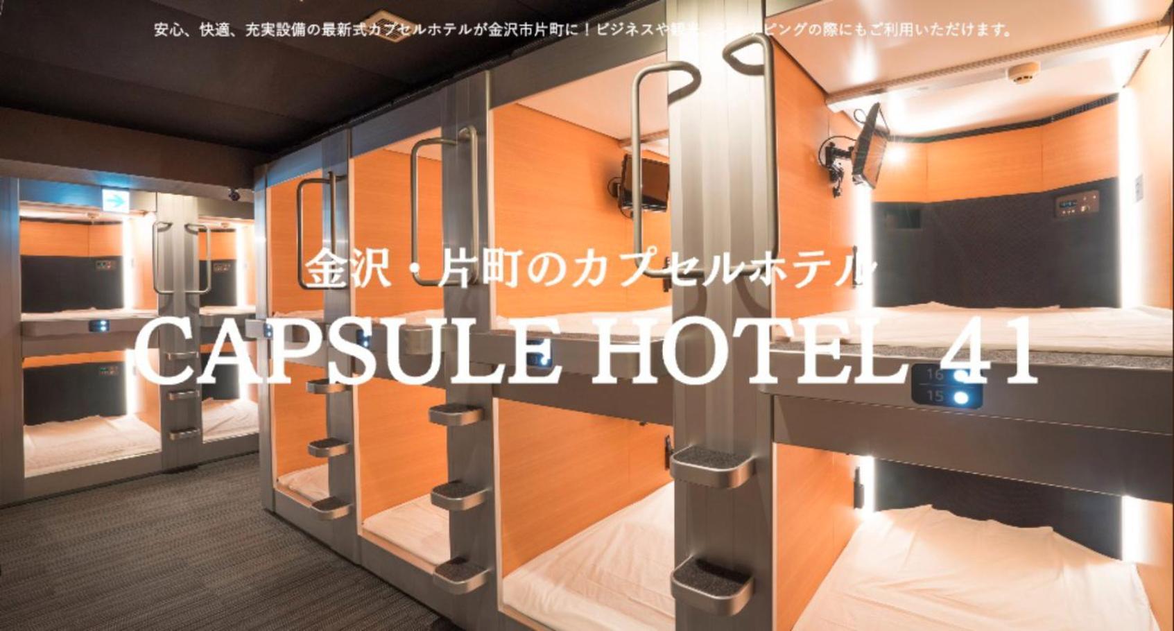 Town Hotel 41 Kanazawa Bagian luar foto