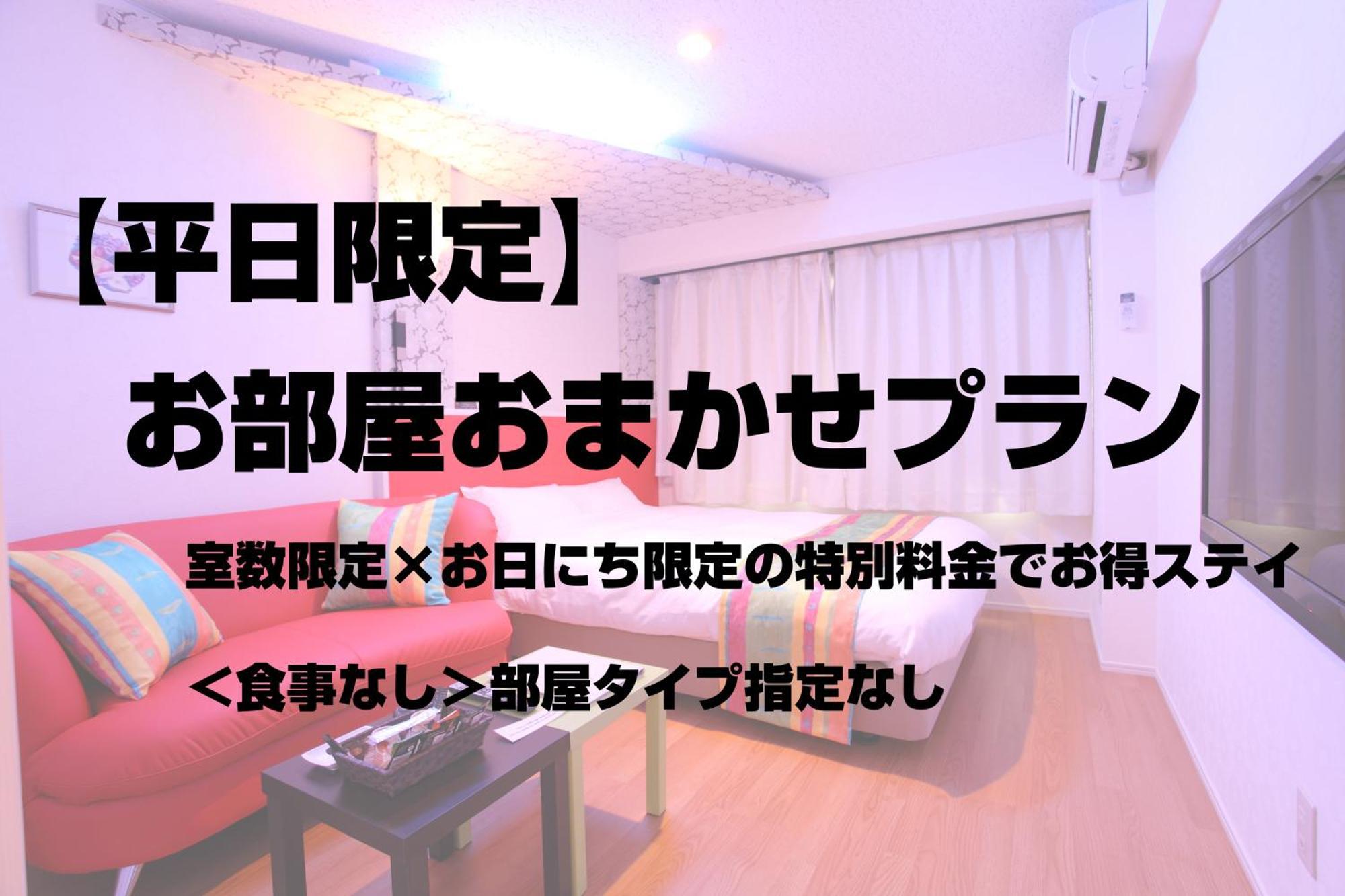 Town Hotel 41 Kanazawa Ruang foto